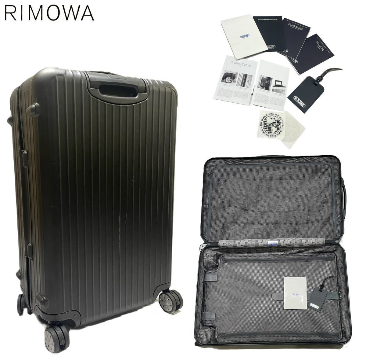 国産】【国産】RIMOWA リモワ SALSA サルサ 黒 廃盤 4輪 ギャランティ