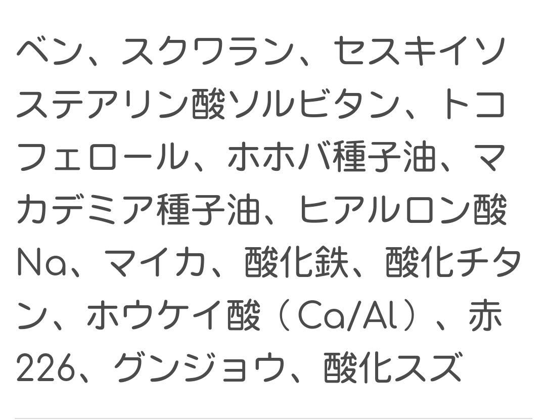 ■CEZANNEセザンヌ■トーンアップアイシャドウ■10 ベリーブラウン■ダブルエンドチップ付き3色アイシャドウパレット■数回使用■_画像8