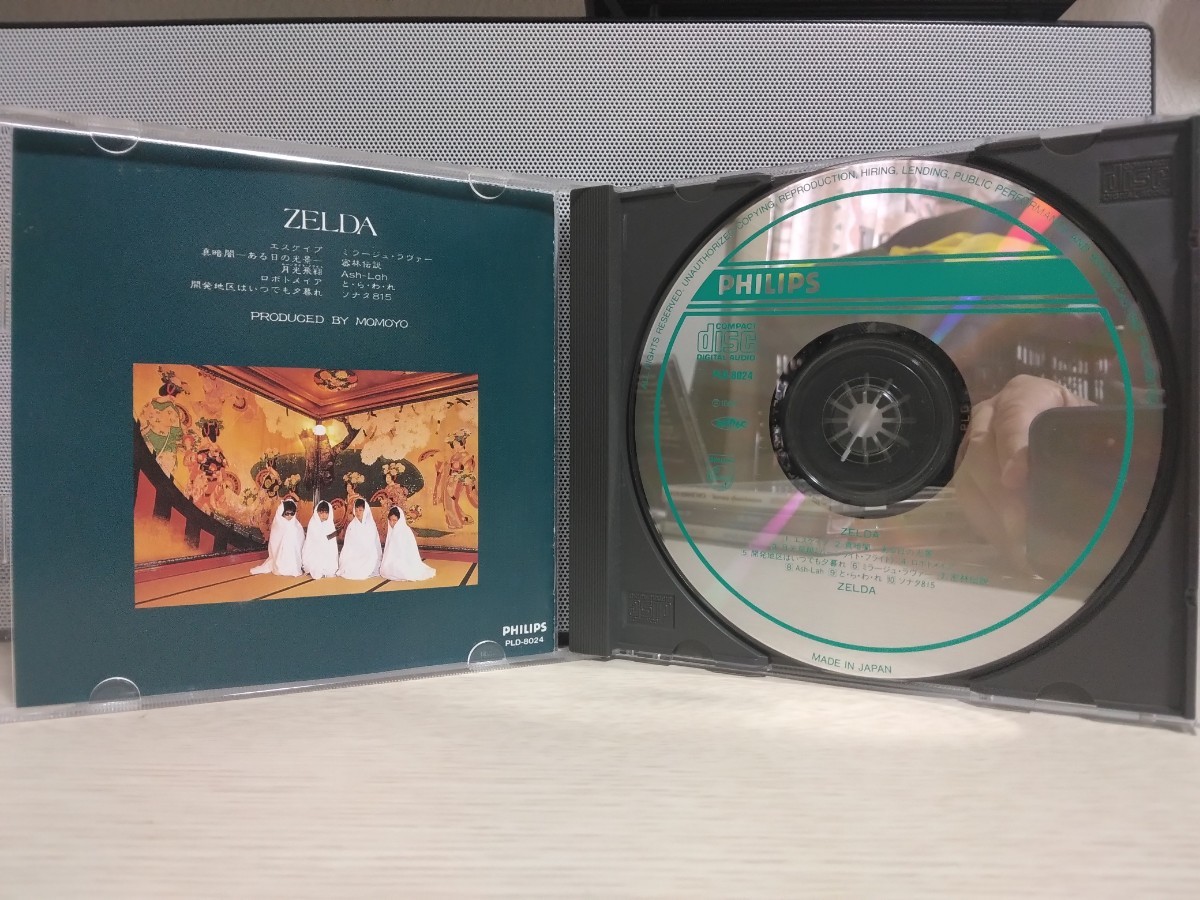 ☆ZELDA☆same【国内盤】ゼルダ 旧規格版 貴重 CD_画像2