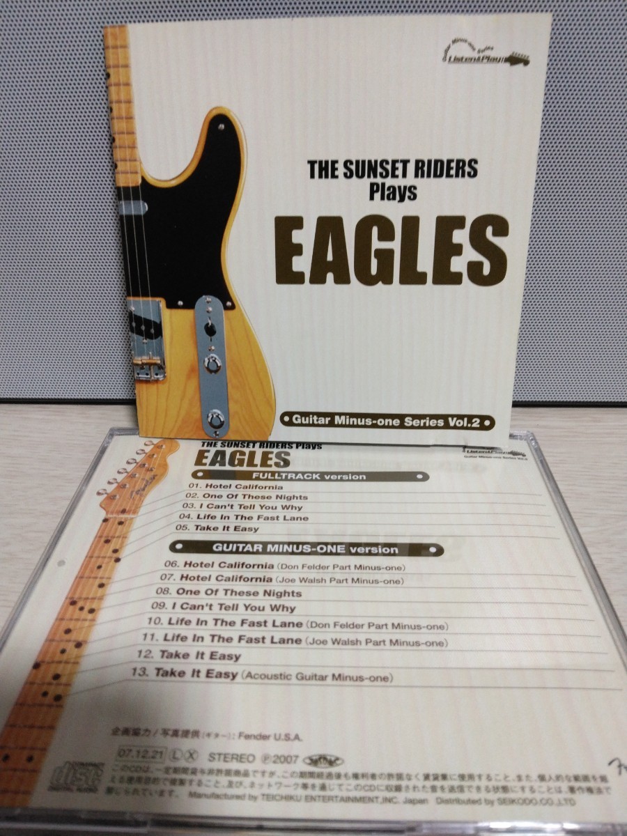 ☆THE SUNSET RIDERS PLAYS☆EAGLES【教則CD】GUITAR MINUS-ONE SERIES VOL.2_画像1