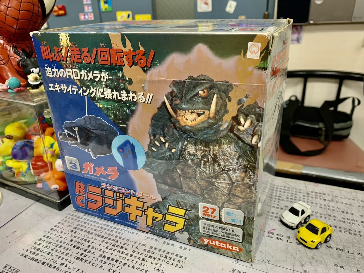 ◆◆爆レア！◆絶版？◆怪獣ヒーロー登場！◆凄いラジコン『ＲＣガメラ』箱ボロ◆中古者◆作動【boxman_77】_迫力の外箱状況です。