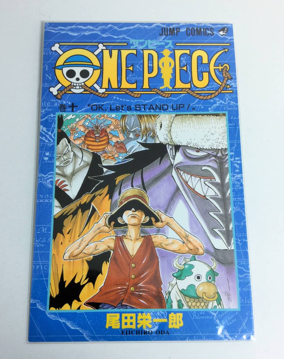 レア ジャンプショップ限定 One Piece ワンピース 10周年記念 コミック表紙 ポストカード 10 十巻 Ok Let S Stand Up グッズ One Piece 売買されたオークション情報 Yahooの商品情報をアーカイブ公開 オークファン Aucfan Com