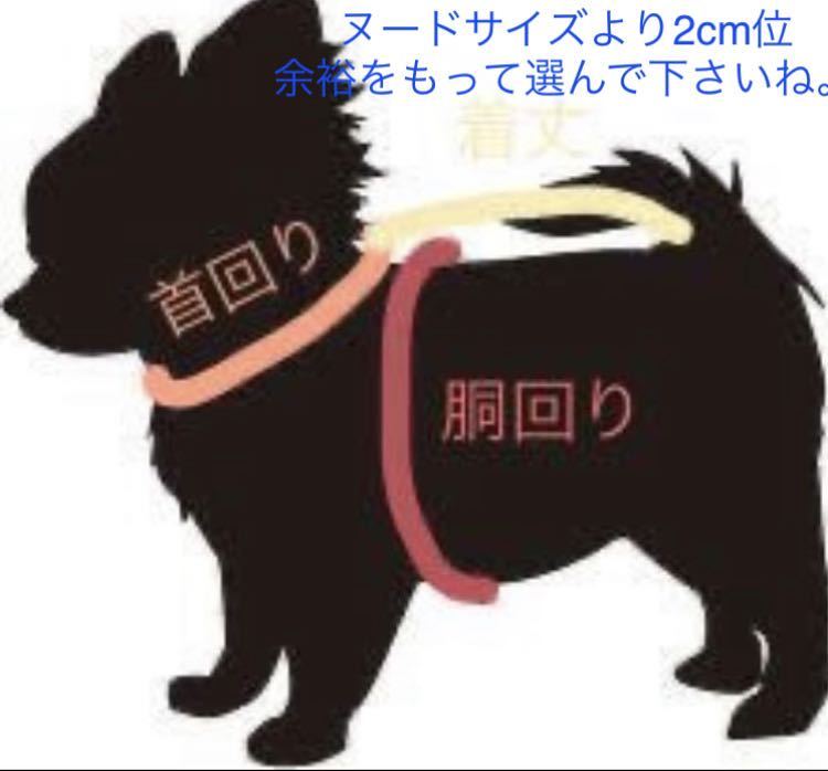 ☆ハンドメイド 犬 ワンコ 服 セミオーダー ノルディック柄ジャガードニット　グレー系　トレーナー　スウェット　色違い有り☆送料無料_画像5