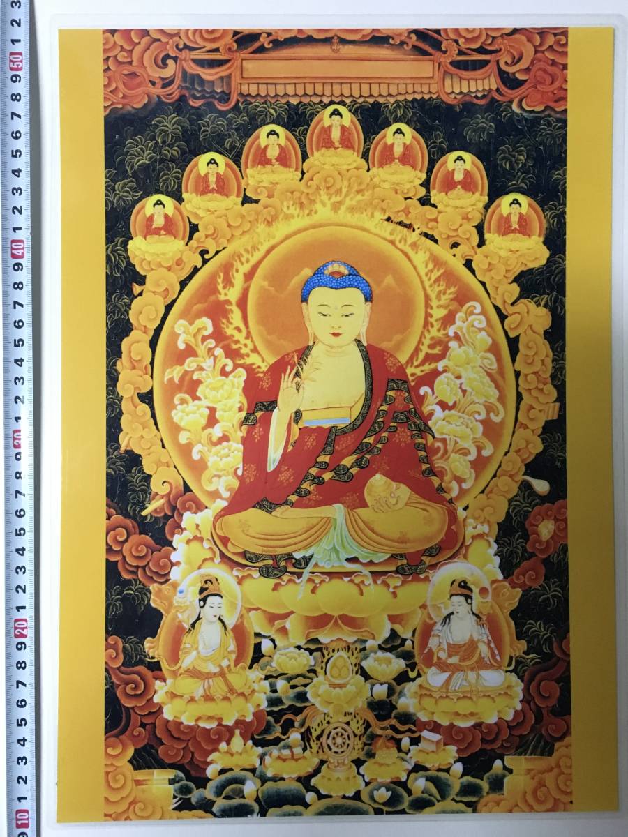 曼荼羅　チベット仏教　仏画　A3サイズ： 297×420mm 薬師瑠璃光如来　三七佛　_画像1