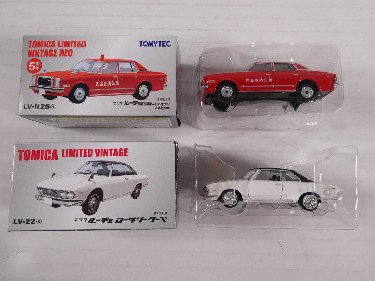 新品入荷 トミカ リミテッド マツダ ロータリーセット eurocursions.com