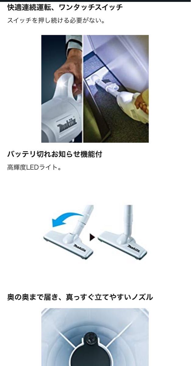 マキタ コードレス掃除機CL108 カプセル式 標準25分稼働/充電22 マキタ コードレス掃除機CL108 カプセル式 標準25分稼働/充電22