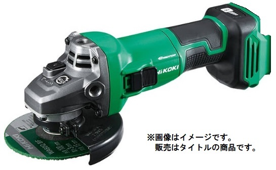 Yahoo!オークション - HiKOKI コードレスディスクグラインダ Yahoo!オークション - HiKOKI コードレスディスクグラインダ