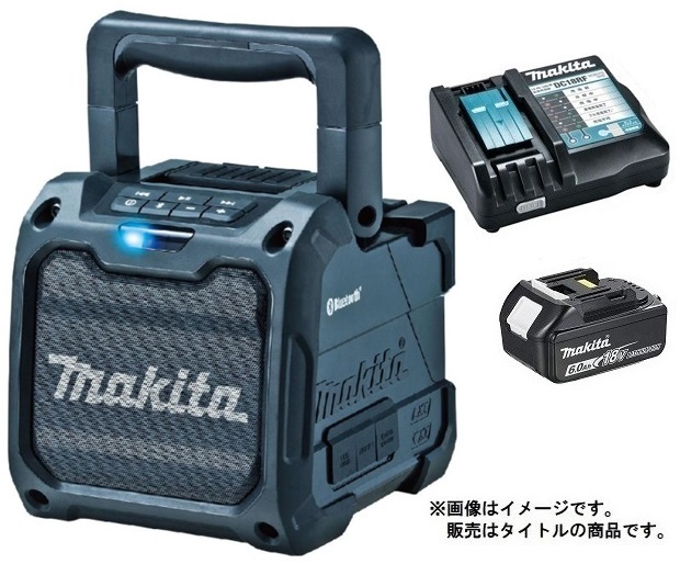マキタ 充電式スピーカ MR200B(黒)+バッテリBL1860B+充電器DC18RF付 AC100V/10.8V/14.4V/18V対応 makita オリジナルセット品