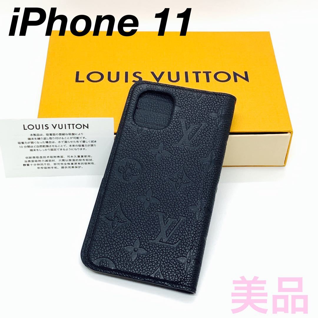 ☆美品☆ルイヴィトン iPhone11 スマホケース #041710.