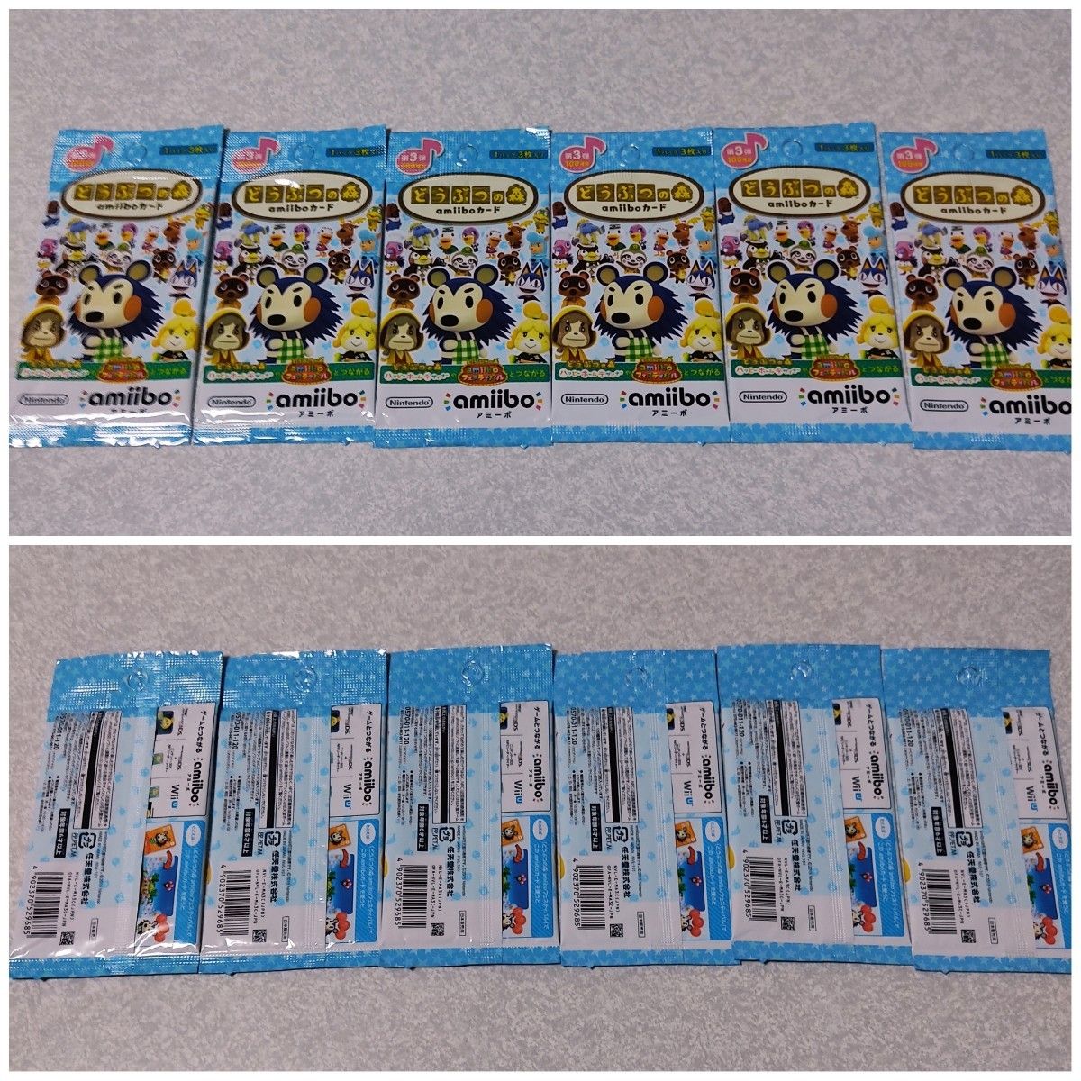 全新品未開封 セット どうぶつの森 amiiboカード 収納箱 カード 全新品未開封 セット どうぶつの森 amiiboカード 収納箱 カード