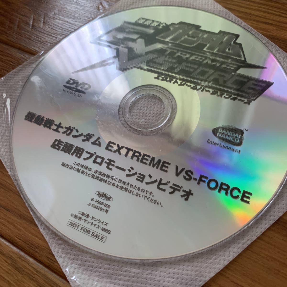 プロモDVD ガンダム　エクストリームバーサスフォース_画像1