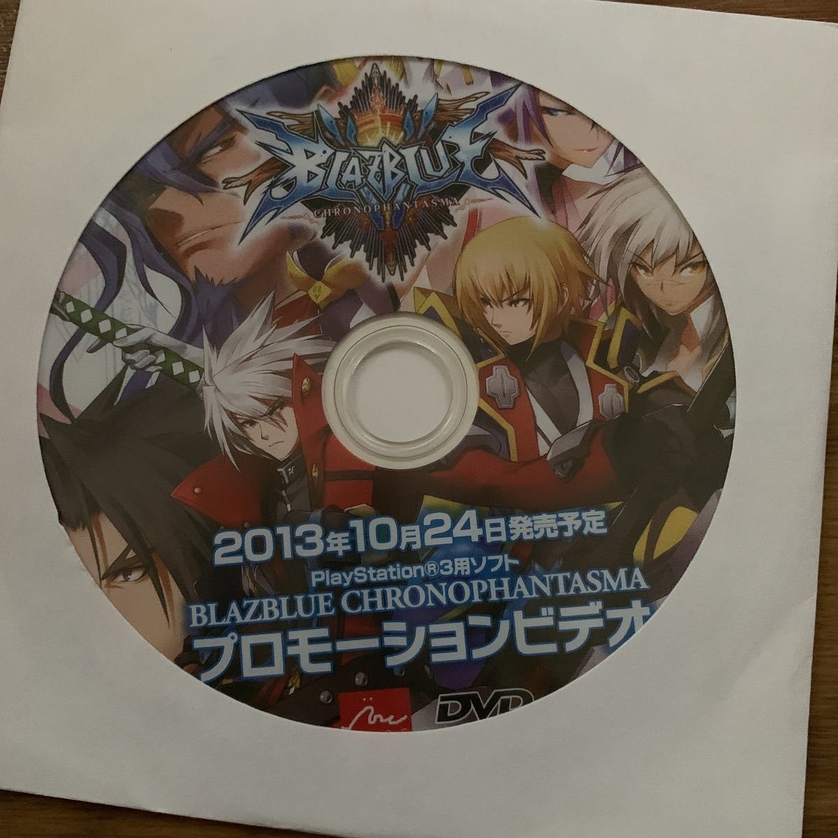 プロモDVD ブレイブルー　クロノファンタズマ