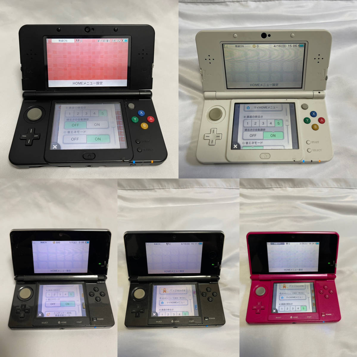 1円スタート】5台まとめ売り NEW ニンテンドー3DS 2台 ニンテンドー3DS