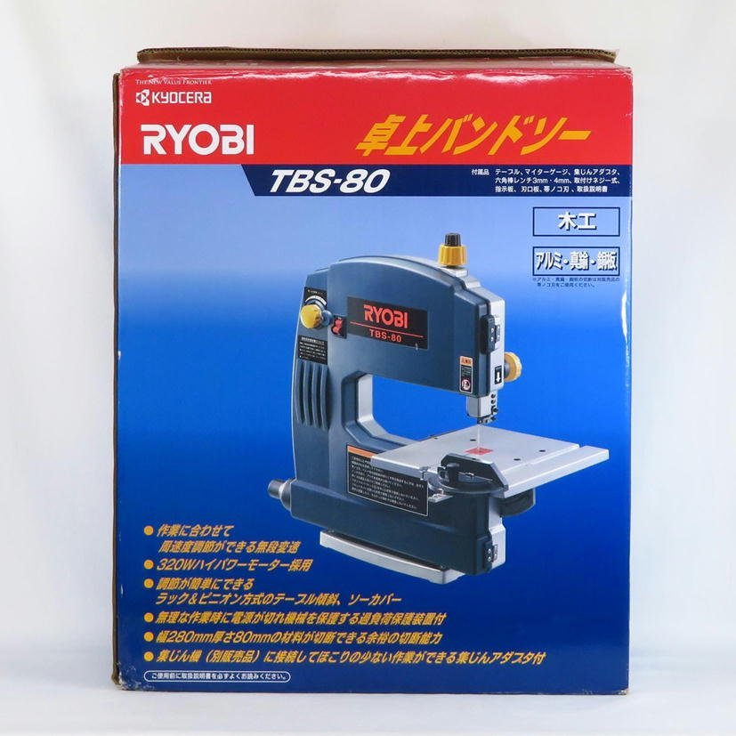 リョービ バンドソー TBS-80 中古品 - その他 リョービ バンドソー TBS-80 中古品 - その他