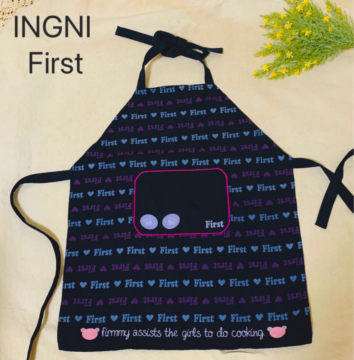 【名前記入あり】INGNI First エプロン 紺色