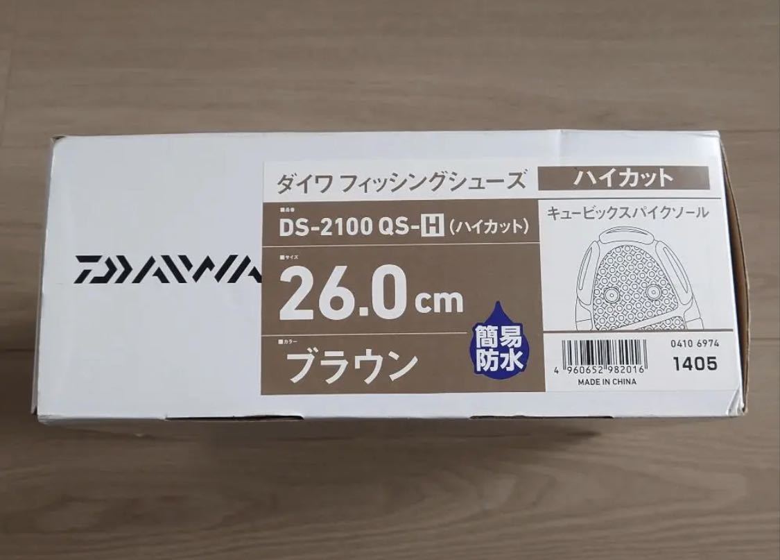 ダイワ 磯靴ダイワ フィッシングシューズ ハイカット DS-2100 QS-H