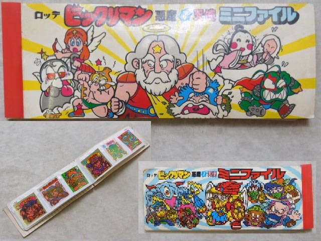 送料無料(一部地域を除く)】 当時物 ロッテ ビックリマン シール48枚
