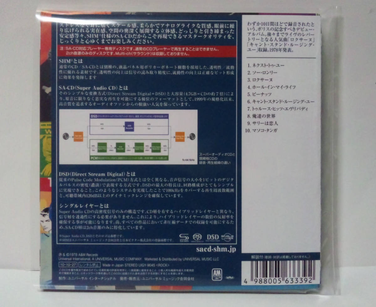 ②(右下參照) 歌詞/対訳は元々なし