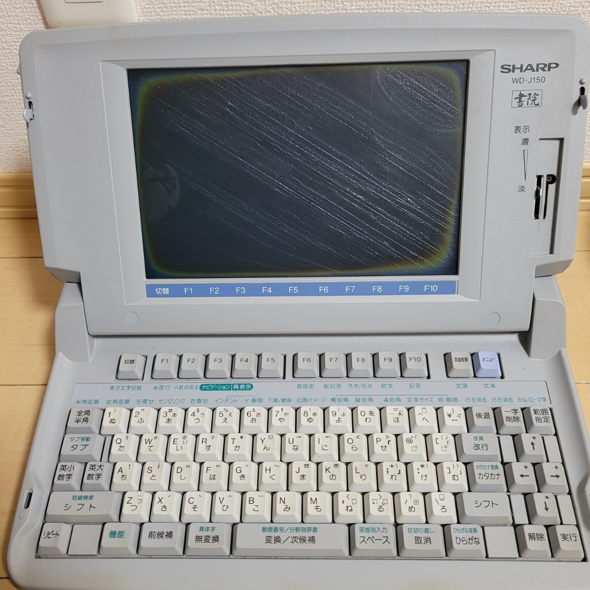 T]通電OK シャープ 書院 ワープロ WD-J150 日本語ワードプロセッサ