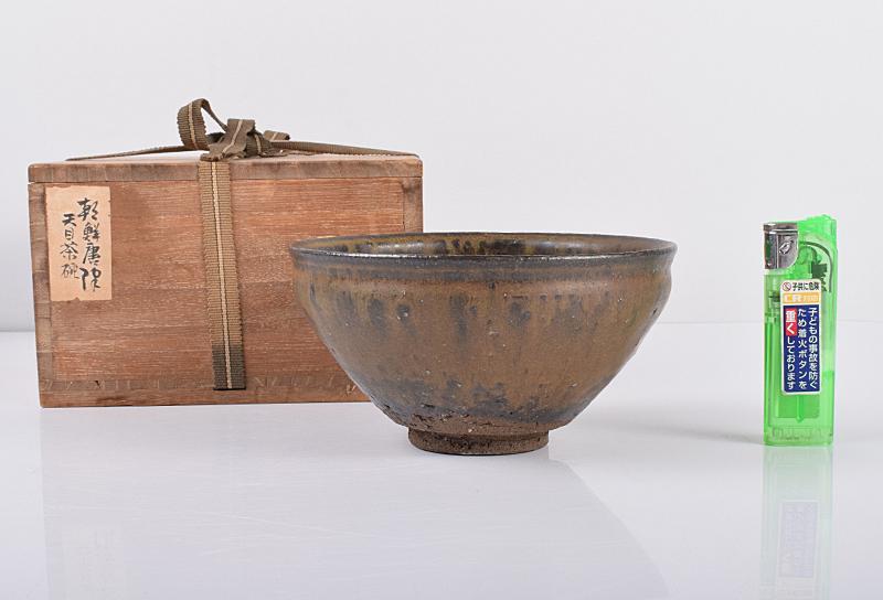 茶道具 朝鮮唐津 天目茶碗 時代箱付 M R2481 | www.jarussi.com.br