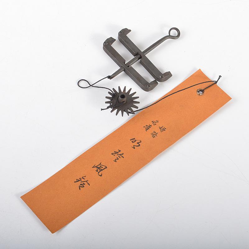 明珍火箸 五十一代 明珍宗之作 火箸風鈴 共箱 M R5450-