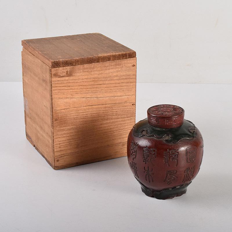 煎茶道具 天然木 漆塗 花漢詩刻 茶壷 時代箱 M R5003 | rotonda.com.hr