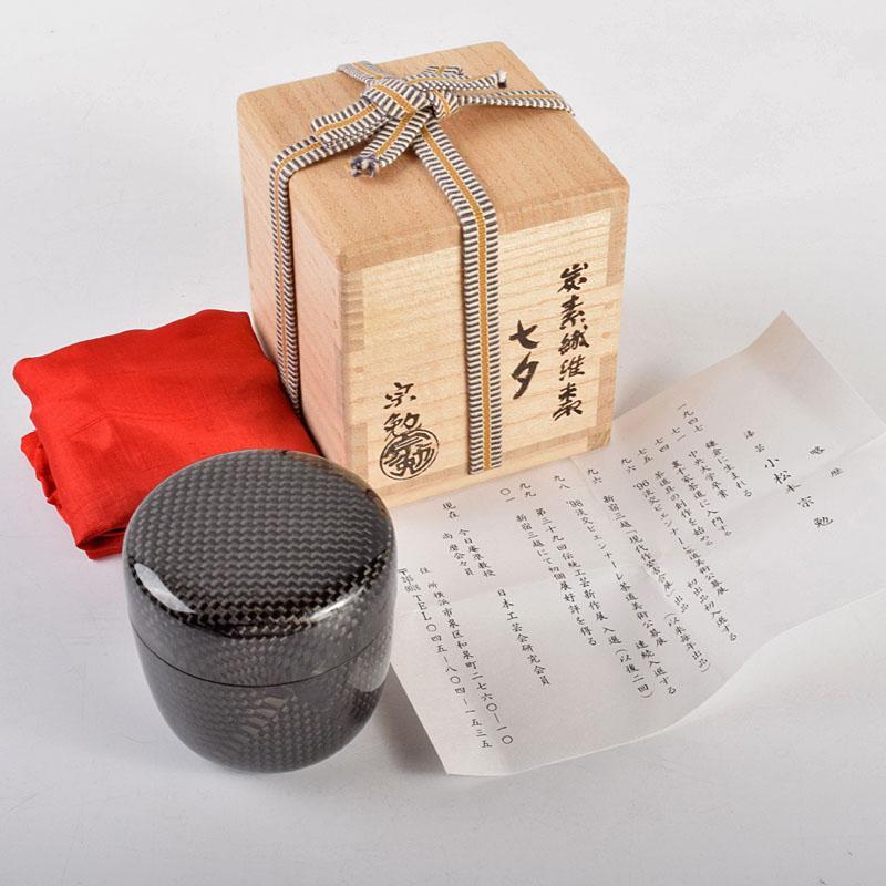 サイズ交換対象外 【一成作 銀地月に雁 平棗 共箱 二重箱】漆器 茶道具