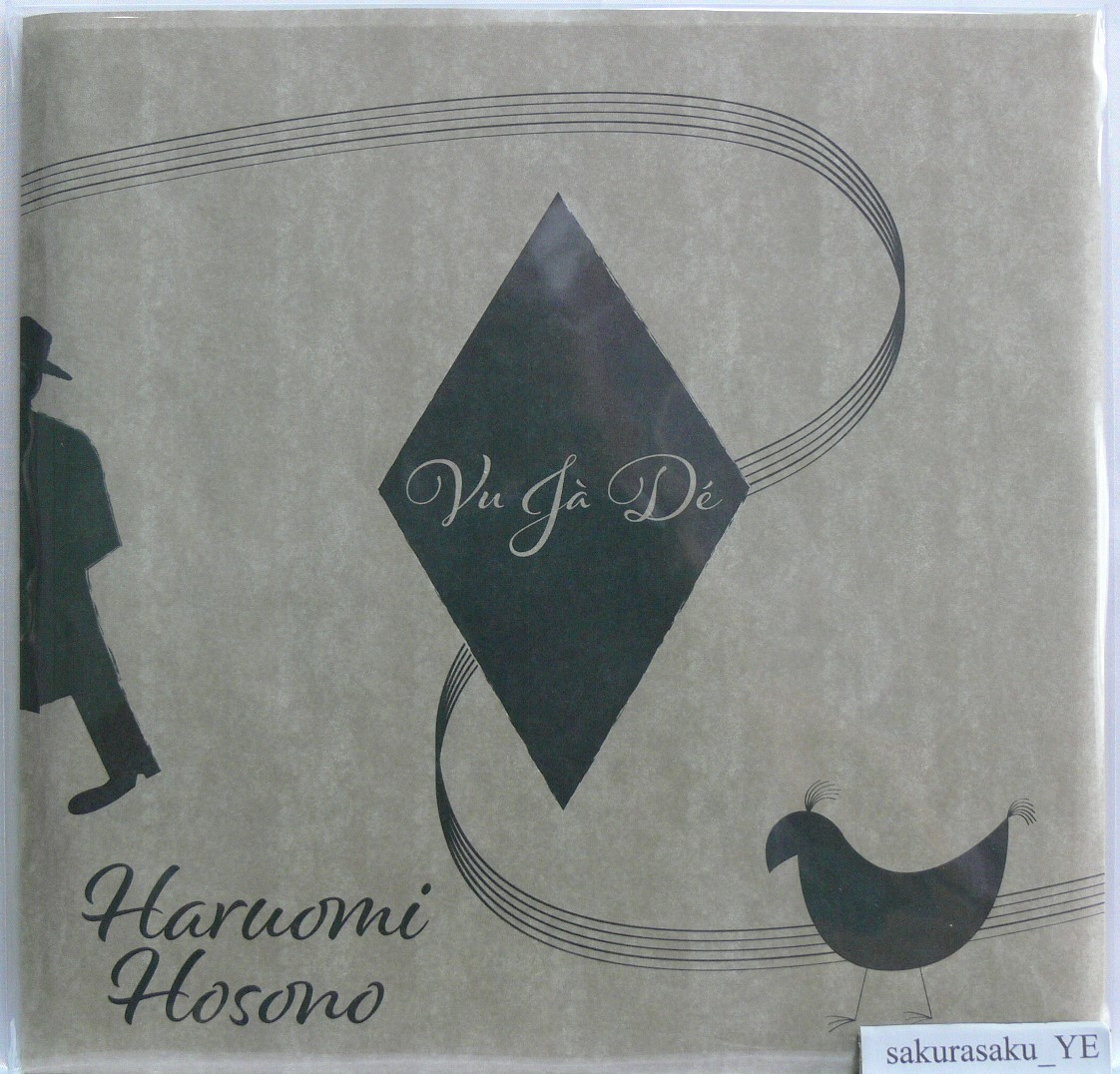 [未使用品][送料無料] 細野晴臣 / Vu Ja De [アナログレコード 10×2] Haruomi Hosono / YMO_画像1