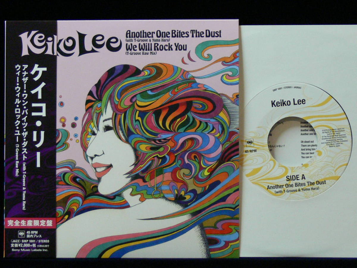 [未使用品][送料無料] Keiko Lee / Another One Bites The Dust ( with T-Groove & Yuma Hara ) [アナログレコード 7] ケイコ・リー