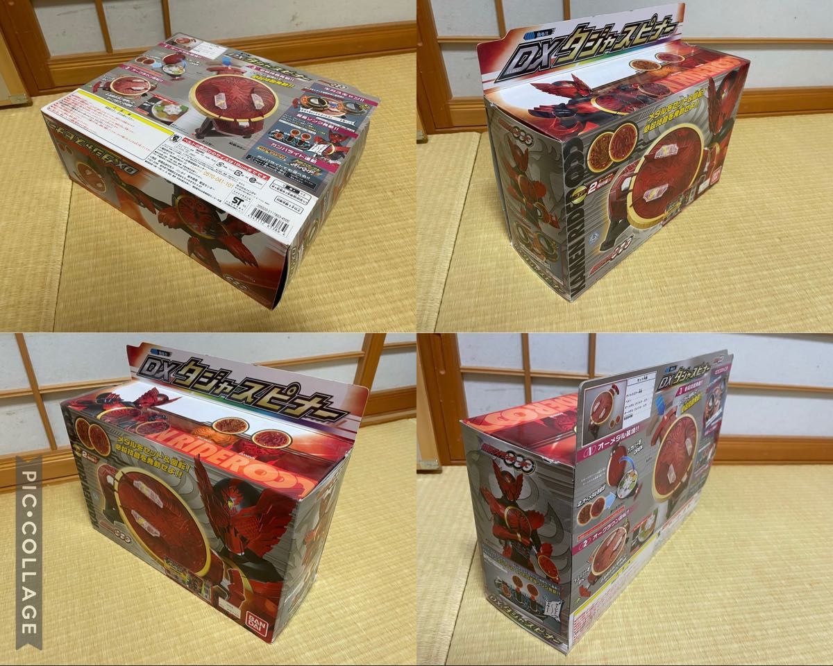 超美品:仮面ライダーオーズ 変身ベルトセット | noonanwaste.com