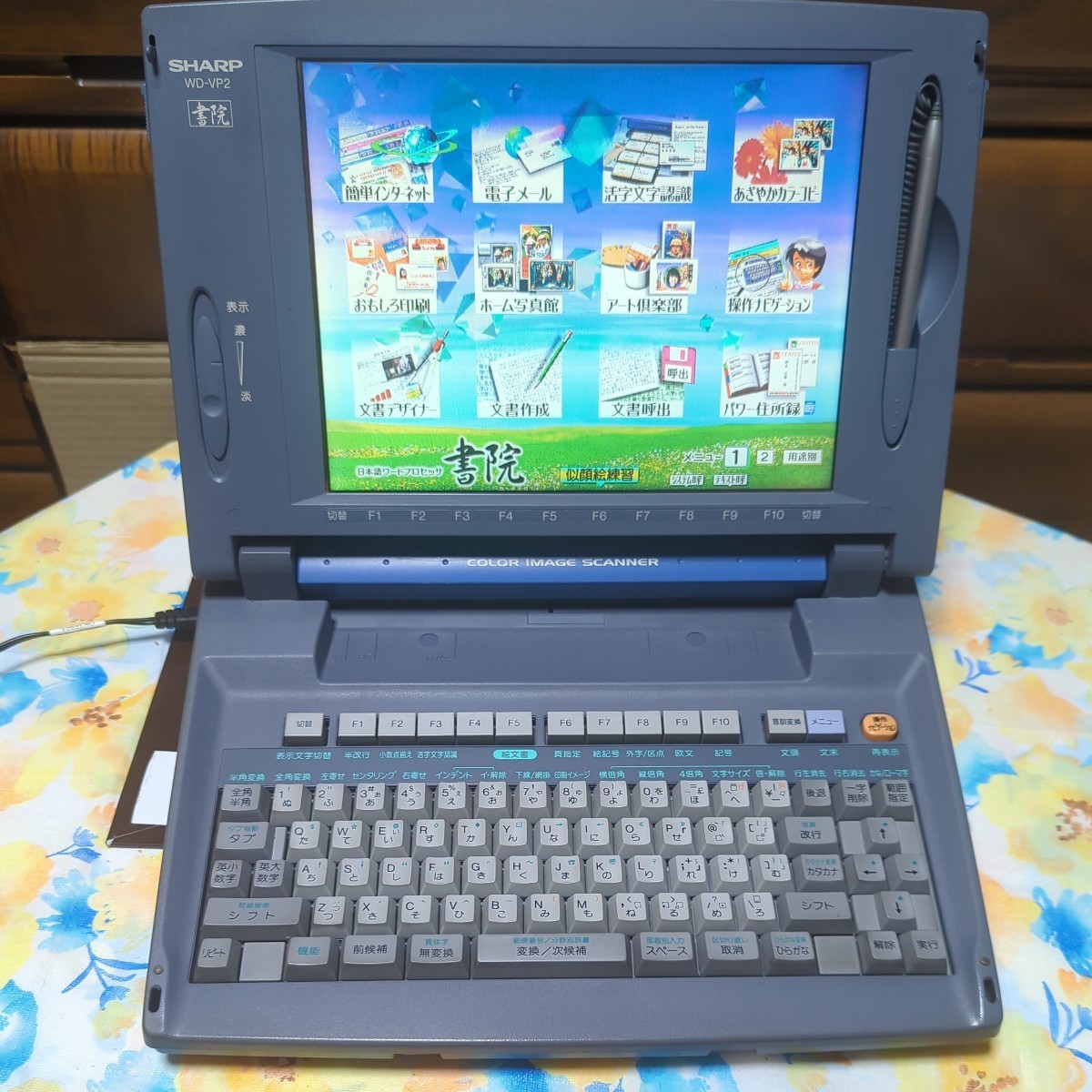 テレビで話題】 SHARP ワープロ 書院 WD-VP1 sonhaflex.pt