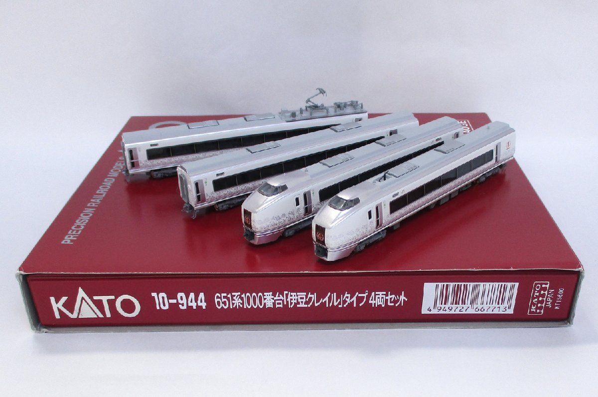 伊豆クレイル KATO 10-944 651系1000番台 JR東日本 | esferasocial.pt