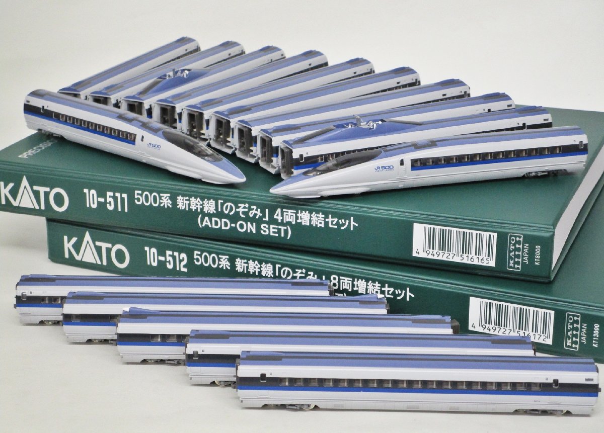 お買得】 KATO 10-510+10-511+10-512 500系新幹線 のぞみ 16両セット