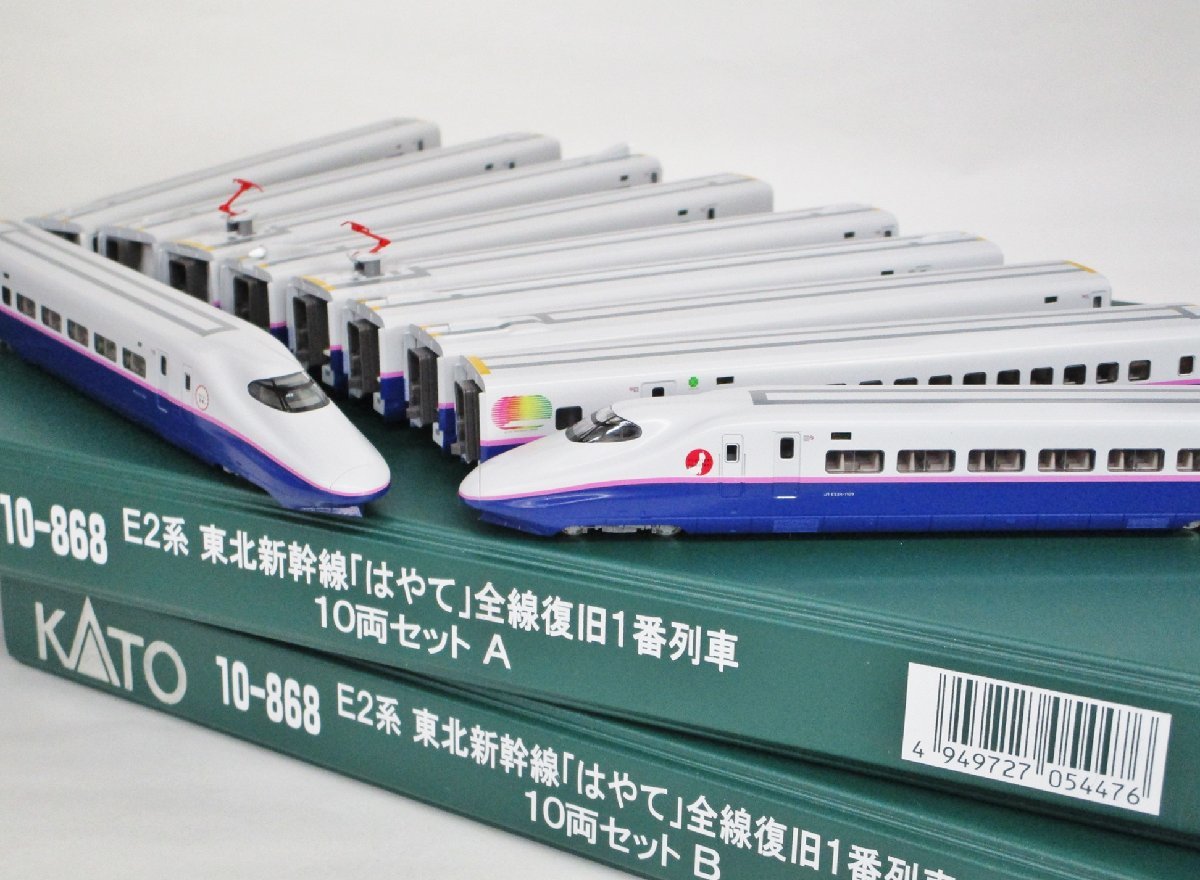 ヤフオク! - KATO 10-868 E2系東北新幹線「はやて」全線復旧