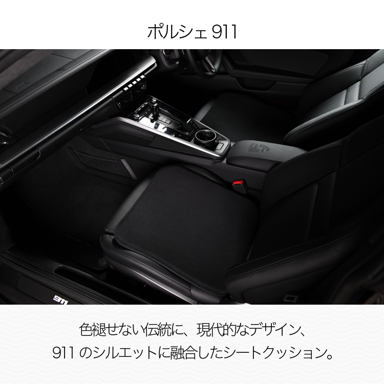 高級2枚セット ボルボ VOLVO XC40 T4 T5 シート クッション カバー ウルトラスエード 日本製 レザー 車用 01_画像7