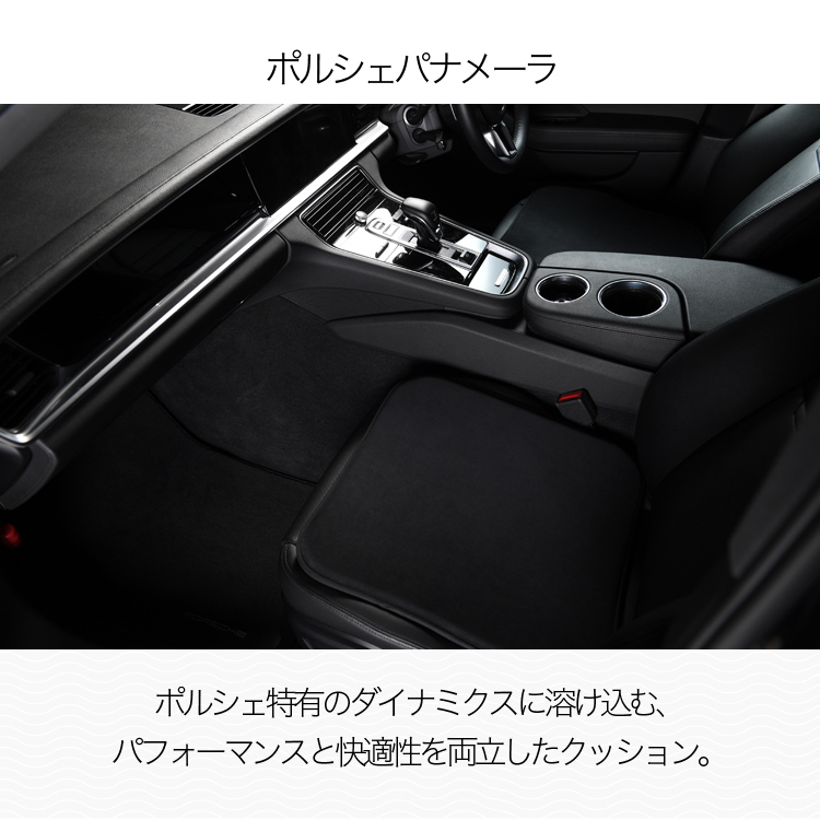 高級2枚セット レクサス LC LC500 LC500h シート クッション カバー ウルトラスエード 日本製 レザー 車用 01_画像9