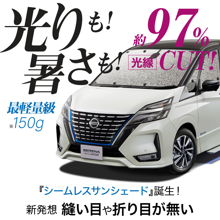 国産/1台フルセット CX-30 DMEP/DM8P/DMFP型 カーテン シームレス ライト サンシェード 車中泊_画像3