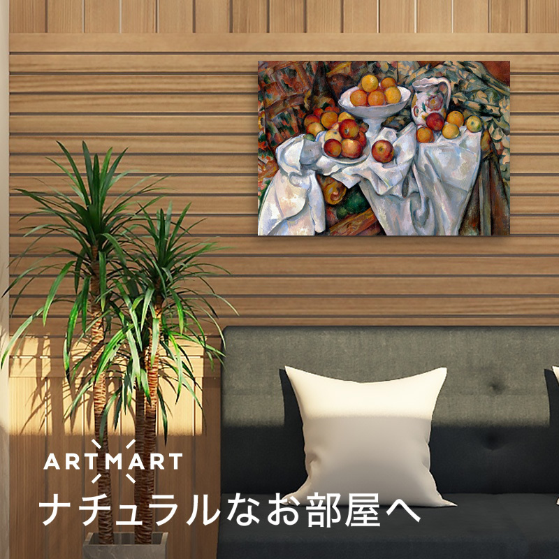 アートパネル アートボード セザンヌ リンゴとオレンジのある静物 53x41 B3 壁掛け インテリア 絵画 01_画像4