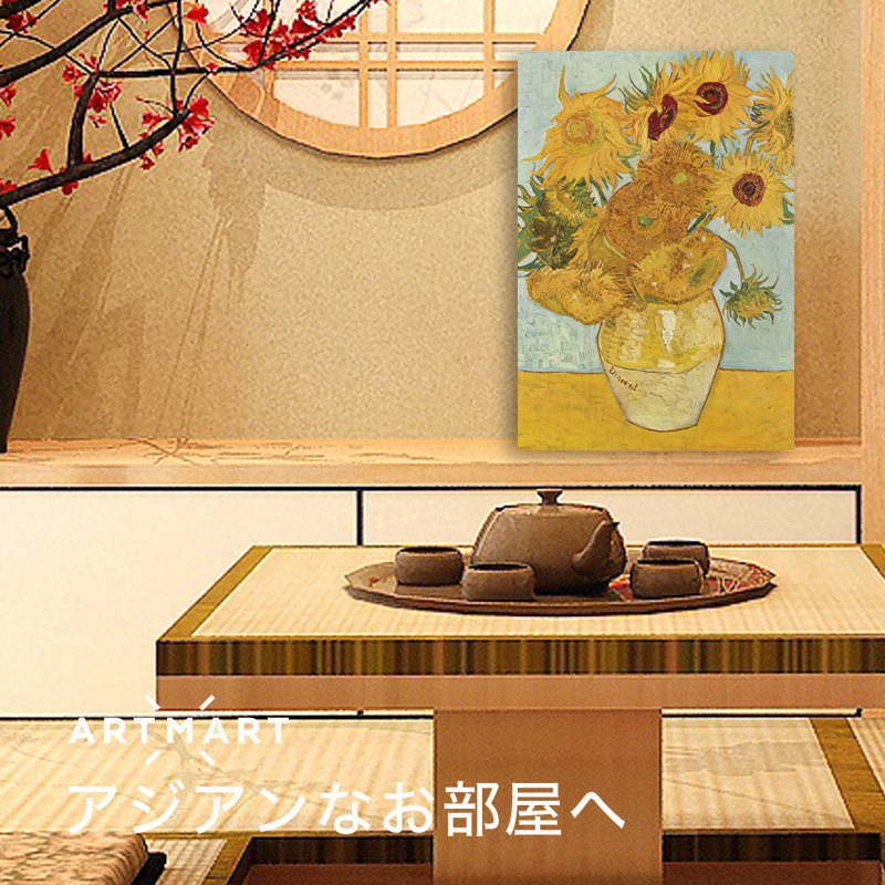 art panel lure to board go ho sunflower 45x33 A3 ornament interior picture 01
