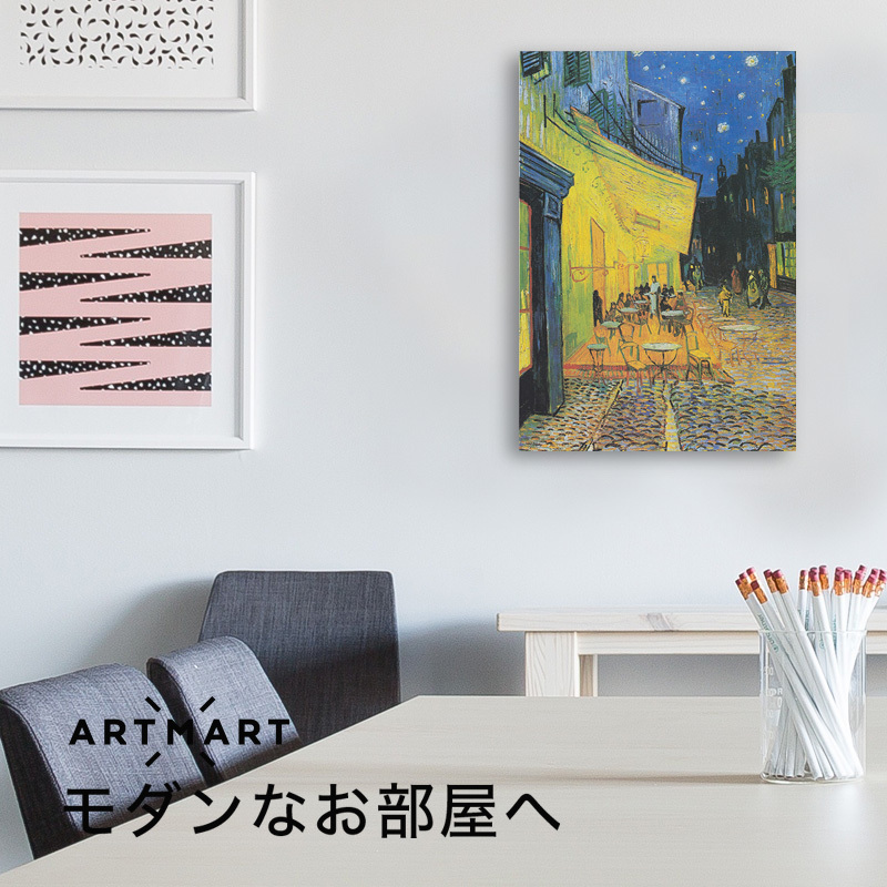 アートパネル アートボード ゴッホ 夜のカフェテラス 53x41 B3 壁掛け インテリア 絵画 01_画像2