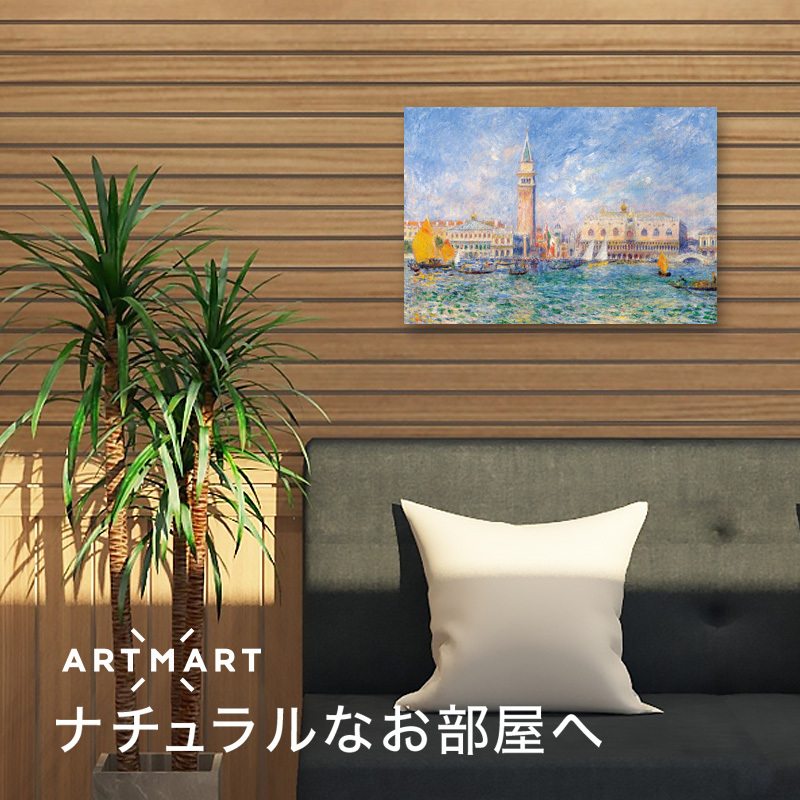 アートパネル アートボード ルノワール ヴェネツィアのパラッツォ・ドゥカーレ 33x22 A4 壁掛け インテリア 絵画 01_画像3