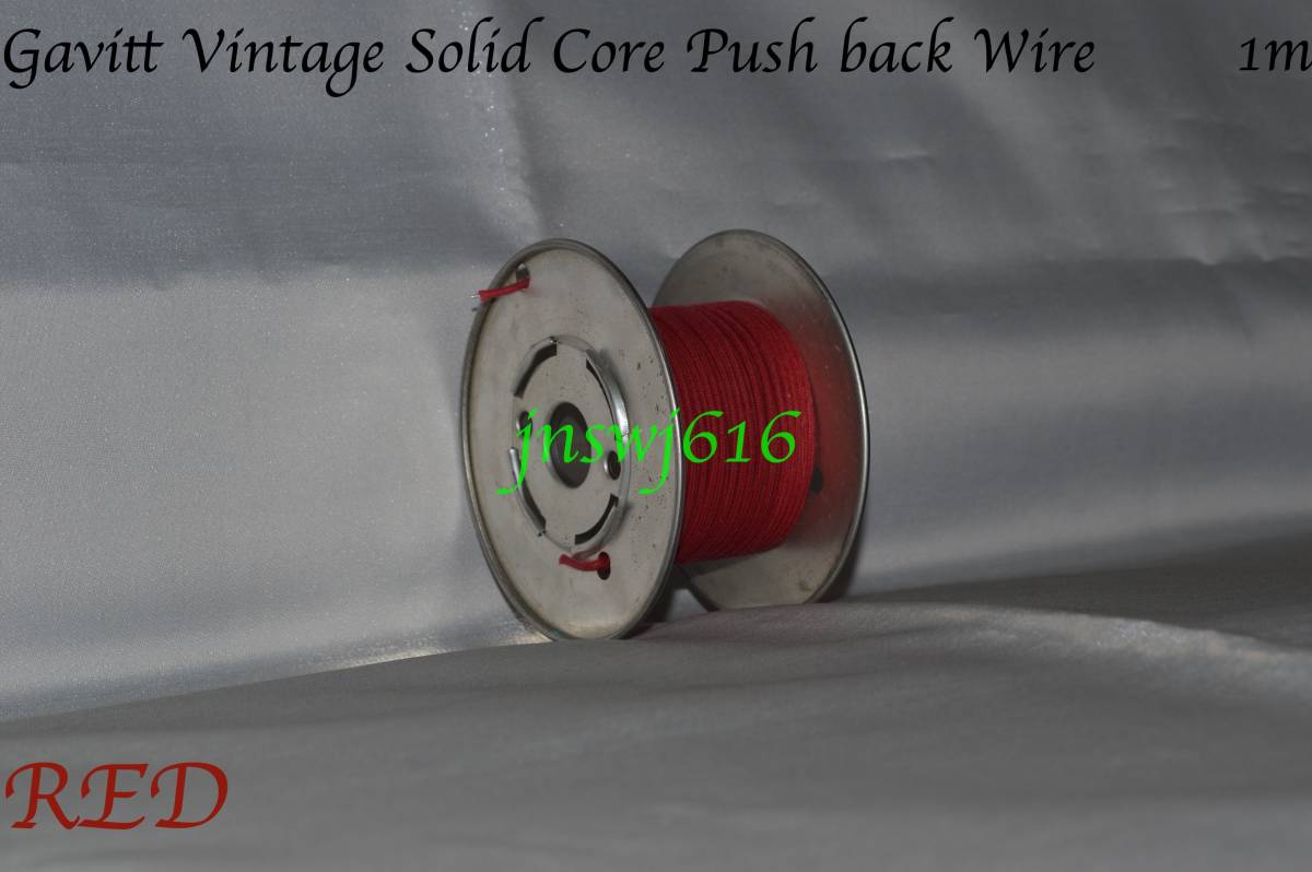 Gavitt Vintage Solid Core Push back Wire 赤 切り売り(1m)Red ギャビット 単線 Fender type 配線材 内部配線 音響用ケーブル_画像1
