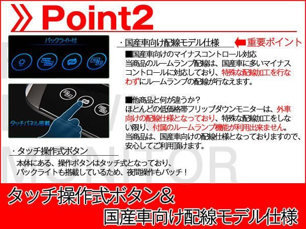 イクリプス ECLIPSE AVN-SZX04i 10.1インチ フリップダウンモニター