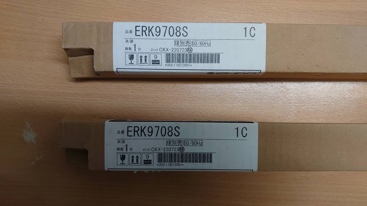 ENDO LED間接照明　2台セット　未使用品_画像2