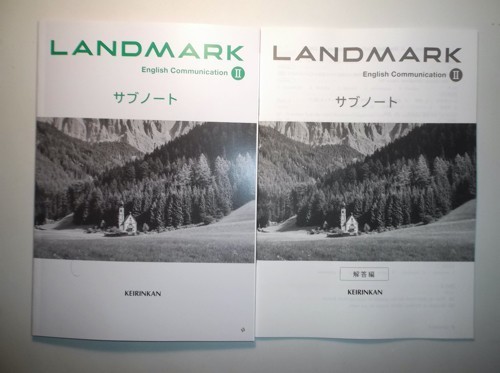 Landmark English Communication II 啓林館 | www.downtownissaquah.com