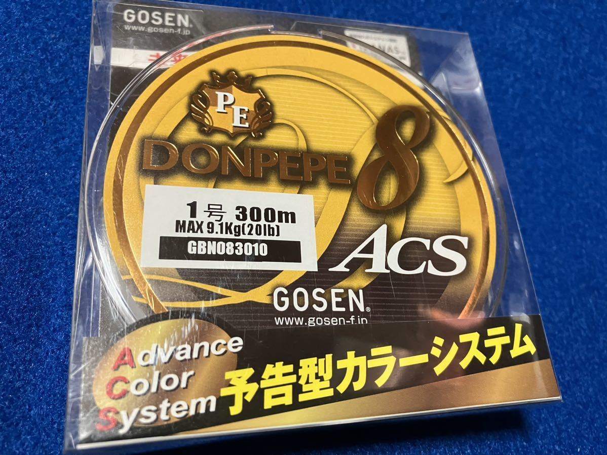 ☆ゴーセン ドンぺぺ8 ACE 1号/20LB 300m キャスティング、ジギング、ショア オフショア、ジギング、タイラバ、シーバス、青物、他_画像2