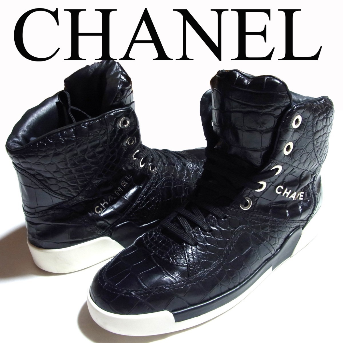 CHANEL シャネル メンズ クロコ型押し ハイカット レザー CHANEL シャネル メンズ クロコ型押し ハイカット レザー