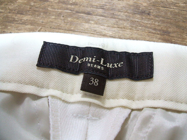 Demi-Luxe BEAMS センタープレス パンツ オフホワイト サイズ38 レディース デミルクス ビームス 1-1005T 171619_画像3