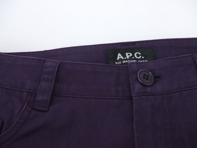 A.P.C. サイズXS 台形スカート パープル アーペーセー 1-0407S 171168_画像4