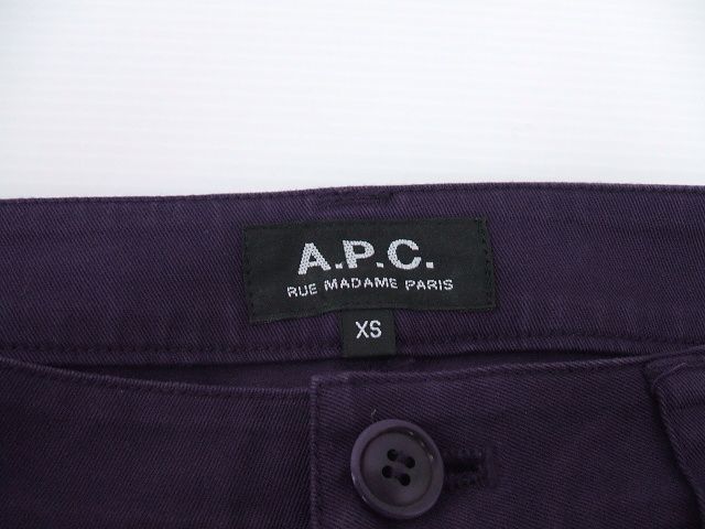 A.P.C. サイズXS 台形スカート パープル アーペーセー 1-0407S 171168_画像3